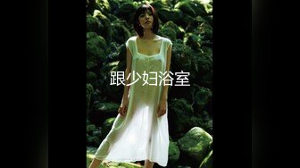 【美容店盗摄】绝美老板娘下班后和相好的偷情.