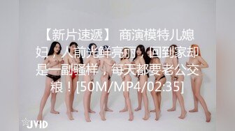 [MP4/ 443M]&nbsp;&nbsp;微胖美少妇露脸交技精湛超卖力唑屌巨乳大奶丰满乳交女上位大白屁股无套啪啪传教士内射