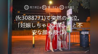 STP32513 【极品大学生】啪啪！内射，绝品，微微露了下脸，真的赞，这身材看了流口水