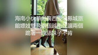 [2DF2] 引流时髦的妹妹，喝完奶茶回家就开始发骚 有品味的自慰，掰弄淫穴 其实喝奶茶就早已流水了吧 - soav_evMerge[MP4/237MB][BT种子]