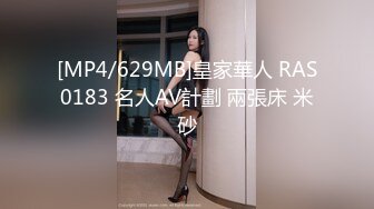 [MP4/ 1.09G] 绿帽老公带着漂亮老婆参加淫乱的3P派对完美露脸