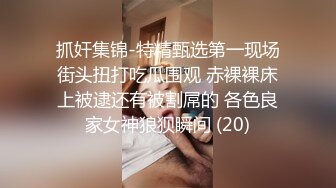 Stripchat站【Lovely520】JK装户外，找了个墙角自慰，撩起裙子扒开内裤，跳蛋塞穴，疯狂揉穴