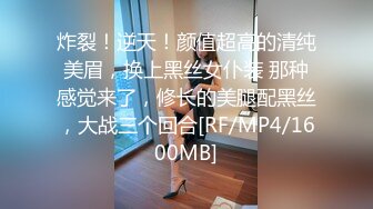 [MP4]极品白虎名器01年在校大学生▌米娜学姐 ▌粉红草莓学姐掰穴享受不停的抽插 失禁潮喷美妙高潮