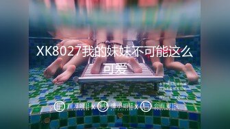 [MP4/ 529M] 激情淫趴健身小姐带着他的健身闺蜜，玩点刺激的 2V2同房互换 如果能带老婆和她闺蜜来一次