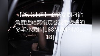 [MP4/ 437M] 熟女人妻偷情 操一半老公来电话了 还边操边聊 上位疯狂输出 样子好骚 貌似最后还是没满足