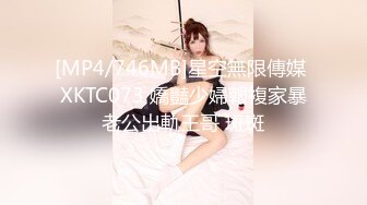 (起點傳媒)(xsjky-004)(20221205)胸猛女家教給我的懲罰-晨曦