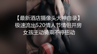 漂亮美女 吃口水 抠逼 不知道以后又是谁的女神