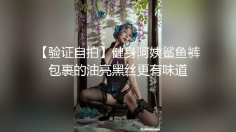 【OnlyFans】逃亡JJ爱KK，狂干群P，大型淫乱场面，两人真实夫妻，女的身材超级棒，群p的场面太过震撼 107