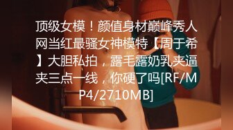 ✿性感小骚货✿淫乳女神〖下面有根棒棒糖〗大学生兼职客房服务，衣服来不急脱直接被按倒在床上无套中出了！