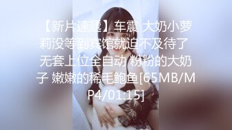 [MP4/ 261M] 瑜伽女神 完美身材瑜伽教练女神 半退瑜伽裤被操到求饶 语无伦次的呻吟让人忍不住加速抽插