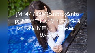 [MP4]超爆网红美少女【铃木美咲】大尺度淫乱新作 弟弟手啪被发现姐姐帮解决