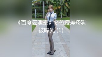 STP25051 【吴梦梦】，台湾妹子，人气女神，一对豪乳涨粉无数，轻车熟路今晚又换了个新男人