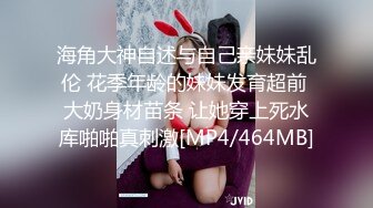 [2DF2]暗恋已久的美女同事 偷偷溜进她的房间 嘿嘿嘿！ [MP4/155MB][BT种子]