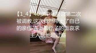 极品女神【呆呆虎】付费群啪啪福利，妹子身材好，酒店内被连续输出好几炮，叫声销魂 (2)