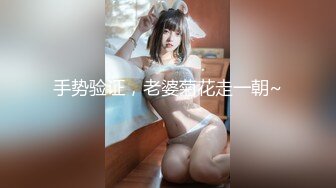 兔子先生TZ-144兔子按摩院EP10长腿巨乳贴身服务