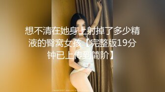 【新速片遞】 ✨OF韩国极品TS美人妖「lin002200」【第10弹】红色连体网服被疯狂冲刺后中出[443MB/MP4/9:34]