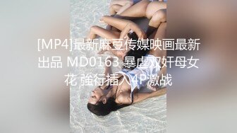 最新流出FC2-PPV系列☀️骚洞会呼吸的气质网红脸美女援交☀️极品身材性感阴毛☀️中出内射撸点很高