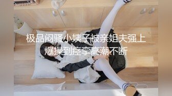 408_(sex)20230821_小罗丽热巴