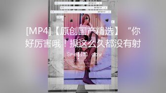 【新片速遞】&nbsp;&nbsp;酒吧女厕全景偷拍❤️几位姿色不错的美少妇各种美鲍完美呈现[481M/MP4/08:33]