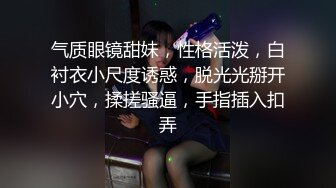 [MP4]只搞嫩妹胸前满纹身顶级女神&nbsp;&nbsp;腰细坚挺美乳大长腿&nbsp;&nbsp;简直完美张开腿一顿舔