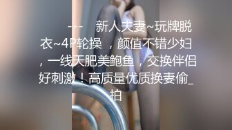 巨乳肥臀女【wettmelon】onlyfans合集【470V】  (57)