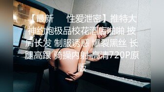 TG搜索:@kbb108 双穴小恶魔福利姬「点点」私拍视频“啊~为什么又张开了”玩具肉棒暴力虐菊扩张到流出汁液