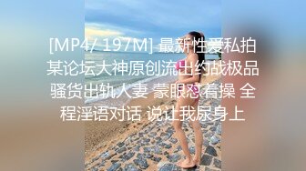 【360水滴TP】九月最新宾馆 情侣开房 加藤鹰之手扣的女友嗷嗷直叫 主动索吻 大战到凌晨3点