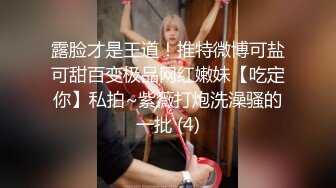 高颜值小姐姐 其实我喜欢快一点 你是不是射不出来 身材苗条细长腿 笑容甜美小娇乳一线天小嫩穴