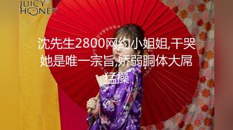 STP20264 高颜值美少女没钱交房租只能色诱房东用娇美胴体抵押，透明的情趣睡衣若隐若现 把房东迷得神魂颠倒