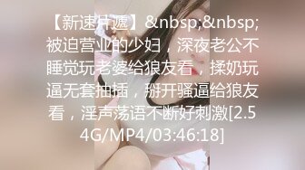 [MP4/ 1.36G] 极品高颜值AM女神完美露脸大尺度啪啪私拍流出 极品丰臀骑乘做爱