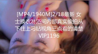 [MP4/ 2.04G] 这个粉嫩嫩小美女真是会玩啊 脱光光躺在酒店的床上 尽力张开笔直大长腿逼穴清晰诱人