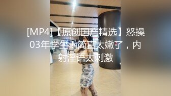 后入离婚女（不让射）