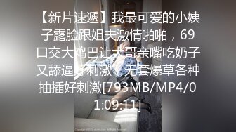 [MP4]STP32970 超乖的嫩逼学妹让小哥调教，温柔的舔弄大鸡巴，玩她奶子抠她逼逼，乖巧听话淫声荡语，干了骚逼干菊花好疼啊 VIP0600