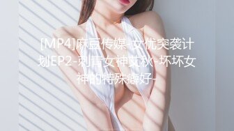 [MP4/ 648M]&nbsp;&nbsp;最强极品按摩女技师豹纹黑丝情趣诱惑 梦中贴身侍女各种拿手绝活帝王服务 十分钟内必射定律