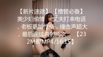 (扣扣傳媒)(fsog-071)(20221203)榜一老闆線下輸出性感女主播-小敏兒