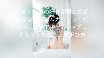 ★☆福利分享☆★♈风骚女同事♈美美的小高跟极品大长腿 撕破公司女神性感黑丝 沙发上强插女神 满屋的浪荡叫声有点莫名的兴奋