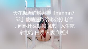 科技园女厕红平底粉内裤短发美妞被尿憋醒了嫩窄穴喷出一条直线