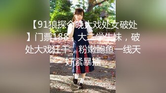 【新速片遞】 ♈软萌乖巧萌妹♈青春活力花季美少女〖MasukuChan〗cos装 超敏感的白虎小嫩穴 大鸡巴随便插几下就喷水了外语版[998M/MP4/19:26]