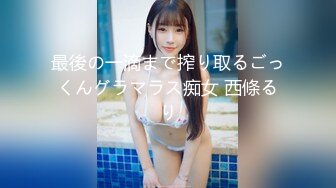 【新片速遞 】&nbsp;&nbsp;丰腴大奶轻熟女 喜欢被舔逼吃奶 看表情很享受 [203MB/MP4/04:40]