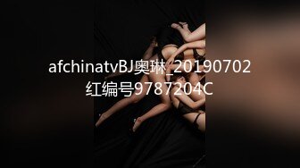 afchinatvBJ奥琳_20190702红编号9787204C