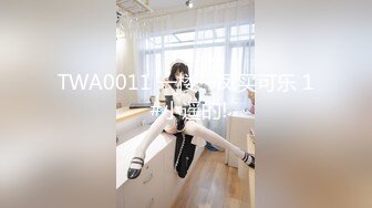 《魔手外购极品CP》女蹲厕针孔偸拍各种女人方便~有熟女有良家少妇有年轻小姐姐~特写全景逼脸同框~看点十足 (6)