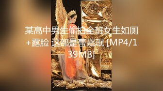 [MP4]深夜顶级甜美短发美女 新视角高清拍摄 跪地深喉站立后入 就在镜头前口爆