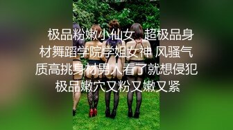 天美传媒-艳母3我和妹妹哭泣的晚上-孟若羽