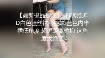 ♥《高能预警☆重磅核弹》♡♥推特20万粉身材颜值巅峰比女人还女人极品眼镜抚媚CDTS♡♥【俞喵喵】♡♥私拍~男女通吃自慰啪啪各种花样 (5)