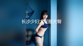 『巅峰女神❤️顶级精盆』颜值 身材 气质 天花板级女神 白虎粉逼美腿尤物 翘起美臀迎接肉棒冲击 呻吟勾魂极度淫骚