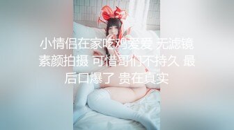 勾人魂魄 好骚的小娘们儿 韩Fantasy Story Rua Love with the Girl next door 极限诱惑全裸套图[68P/424M]