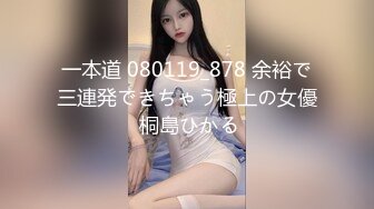 [原創錄制](sex)20240129_轻舞魅影