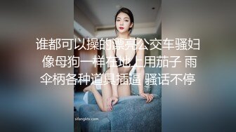 【自整理】沉迷于自慰快感的单身大长腿蜜桃臀美女，菊花和小穴都非常嫩，有堂友去解救她吗！——P站Hotikaa最新大合集【135V】 (74)