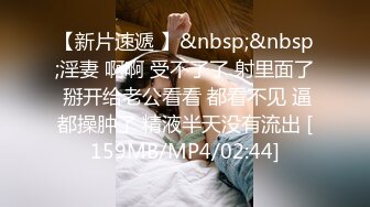 FC2使用各种下流手段让大奶学生妹屈服??乖乖的签了合同好好玩她的小嫩B