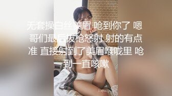 【瘦子探花梦幻馆】酒店操良家眼镜妹，穿上黑丝尽情玩弄，超近视角吃屌，各种姿势操一遍